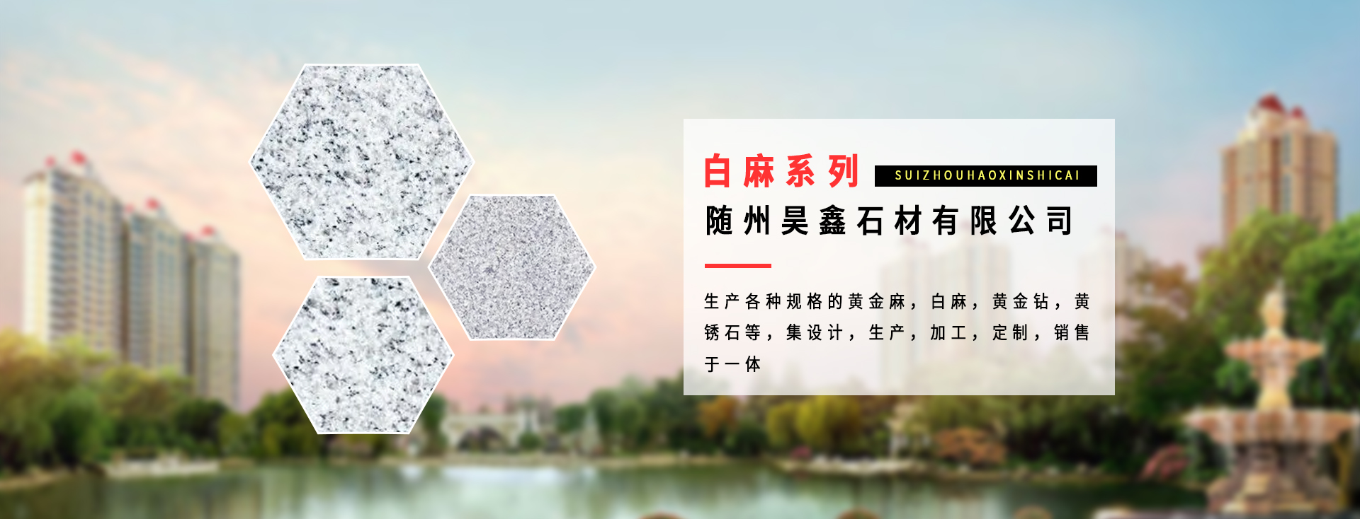 第三張幻燈片