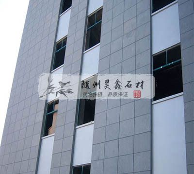 芝麻黑工程