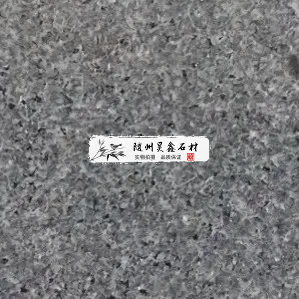 芝麻黑火燒面