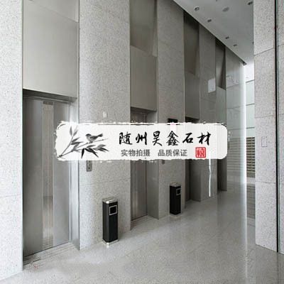 芝麻白工程