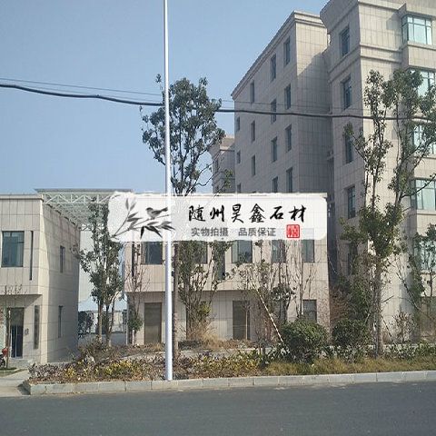 花崗巖工程案例