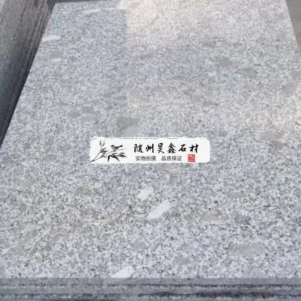 大理石花崗巖